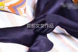 小樱和闺蜜剧情TK - C896